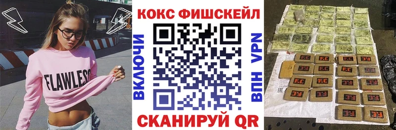 Купить наркотики Отрадный Гашиш  omg ТОР  СК  Меф мяу мяу  COCAIN 