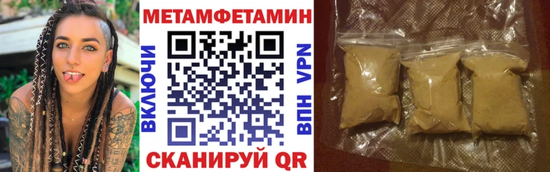 Amphetamine Premium  Отрадный 