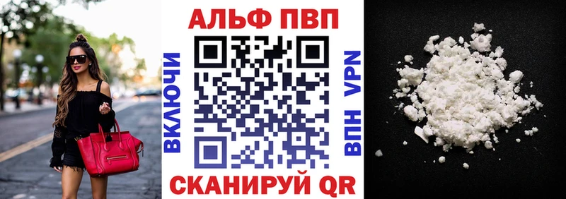 Alfa_PVP СК Отрадный