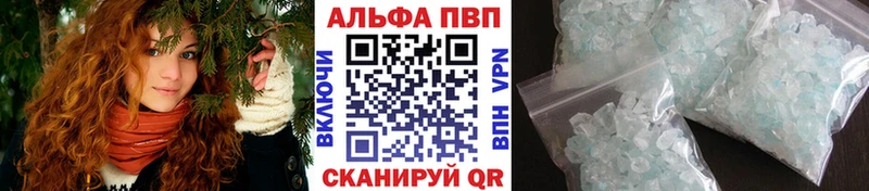 мега сайт  Отрадный  A PVP кристаллы 