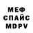 АМФЕТАМИН 97% Null Killer