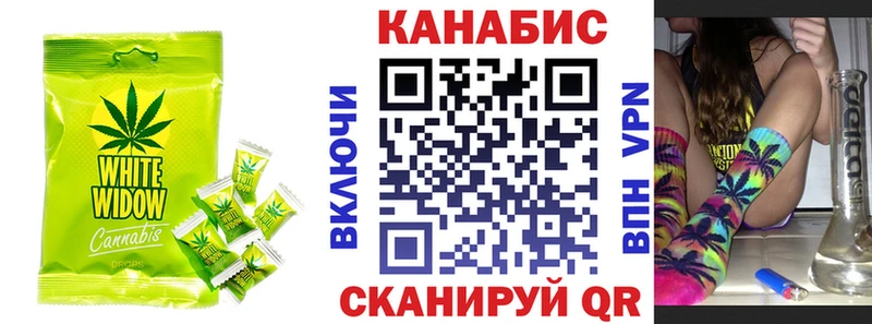 Печенье с ТГК марихуана  даркнет как зайти  Отрадный 