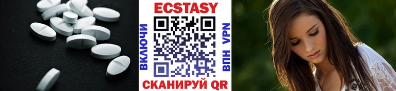 Ecstasy mix  где купить наркоту  Отрадный 
