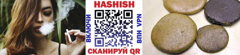 ГАШ индика сатива  где продают наркотики  Отрадный 