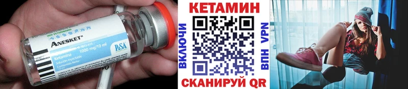 ссылка на мегу ССЫЛКА  Отрадный  Кетамин VHQ 
