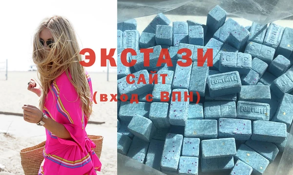 ALPHA PVP Волоколамск