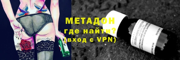 эйфоретик Володарск