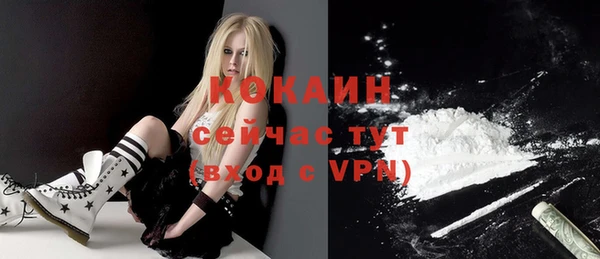 меф VHQ Волосово
