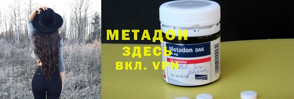 меф VHQ Волосово