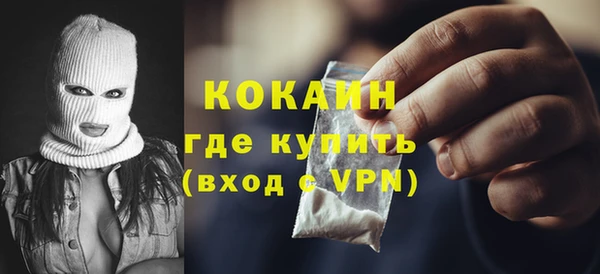 ALPHA PVP Волоколамск