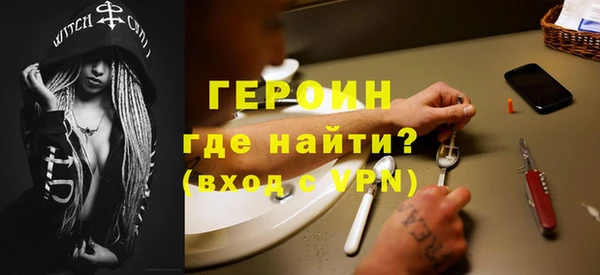 эйфоретик Володарск
