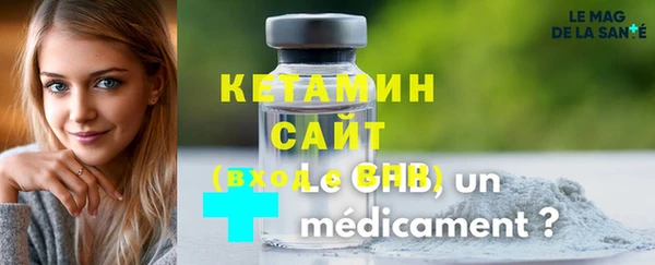 эйфоретик Володарск