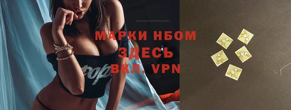 меф VHQ Волосово