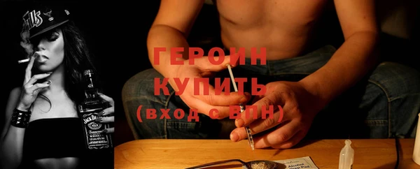 эйфоретик Володарск