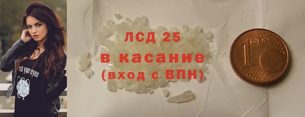ALPHA PVP Волоколамск