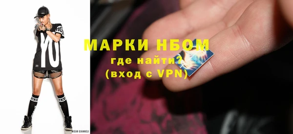 меф VHQ Волосово
