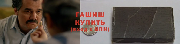 ALPHA PVP Волоколамск