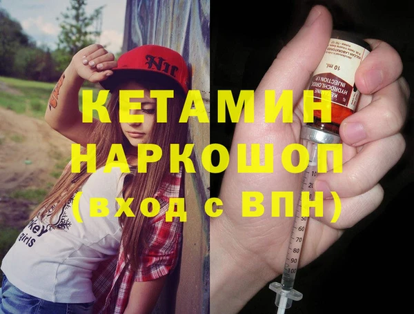 эйфоретик Володарск