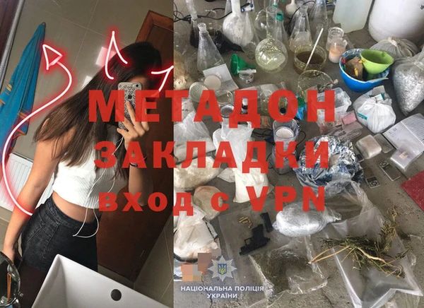 эйфоретик Володарск