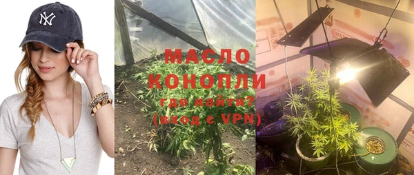 меф VHQ Волосово