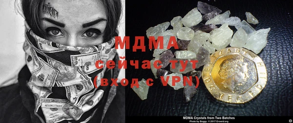 ALPHA PVP Волоколамск