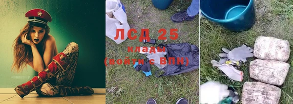 эйфоретик Володарск