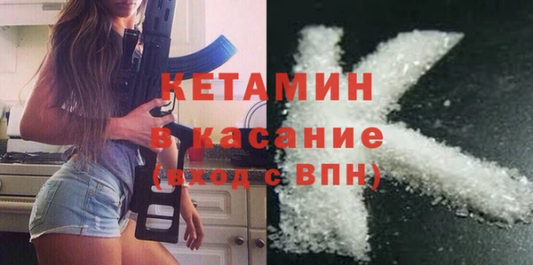 меф VHQ Волосово