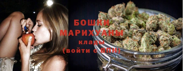 ALPHA PVP Волоколамск