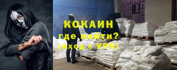меф VHQ Волосово