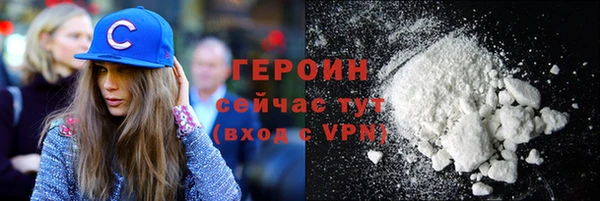 ALPHA PVP Волоколамск