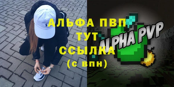 меф VHQ Волосово