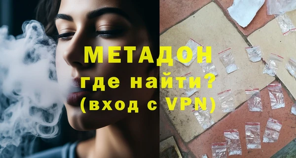 меф VHQ Волосово
