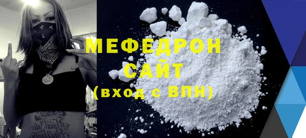 эйфоретик Володарск
