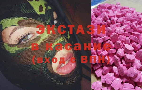 ALPHA PVP Волоколамск