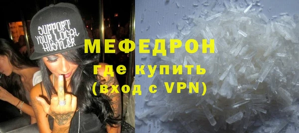 ALPHA PVP Волоколамск