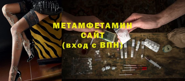 ALPHA PVP Волоколамск