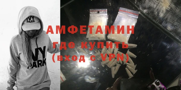 эйфоретик Володарск