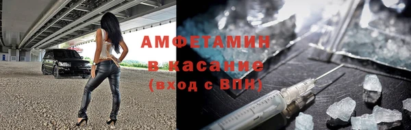 ALPHA PVP Волоколамск