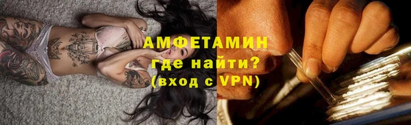 меф VHQ Волосово