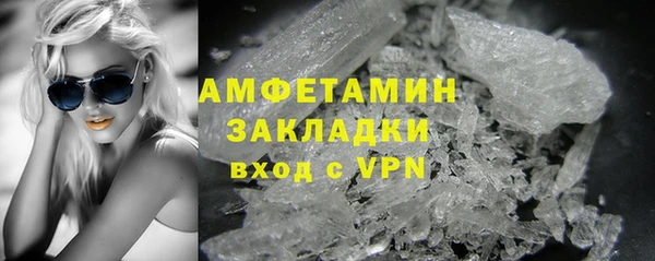 эйфоретик Володарск