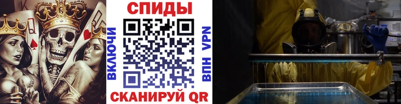 где можно купить   Отрадный  Метамфетамин пудра 