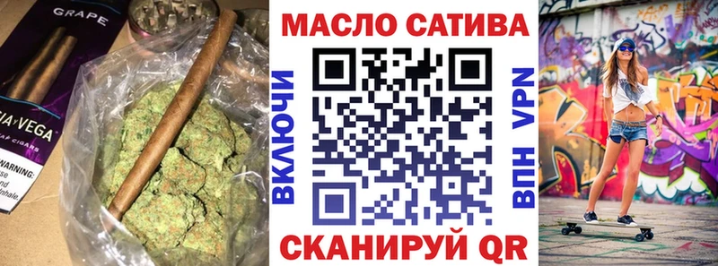 ТГК гашишное масло  что такое   KRAKEN как зайти  Отрадный 